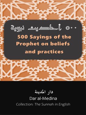 cover image of 500 Sayings of the Prophet on beliefs and practices